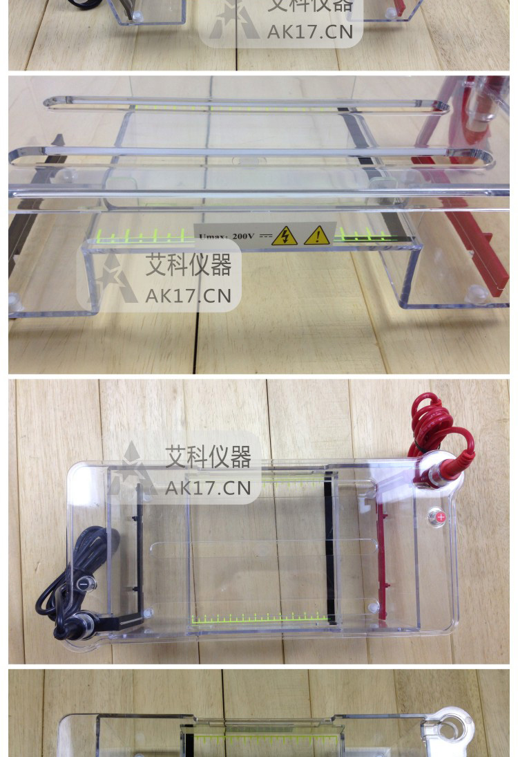 北京六一dycp-31dn琼脂糖水平电泳仪电泳槽 核酸电泳仪(小号)